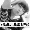 下水道的美人鱼八哥